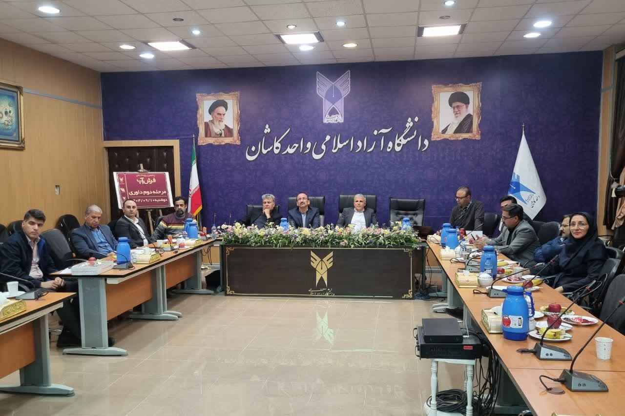 دومین مرحله داوری رویداد ملی فرش آپ